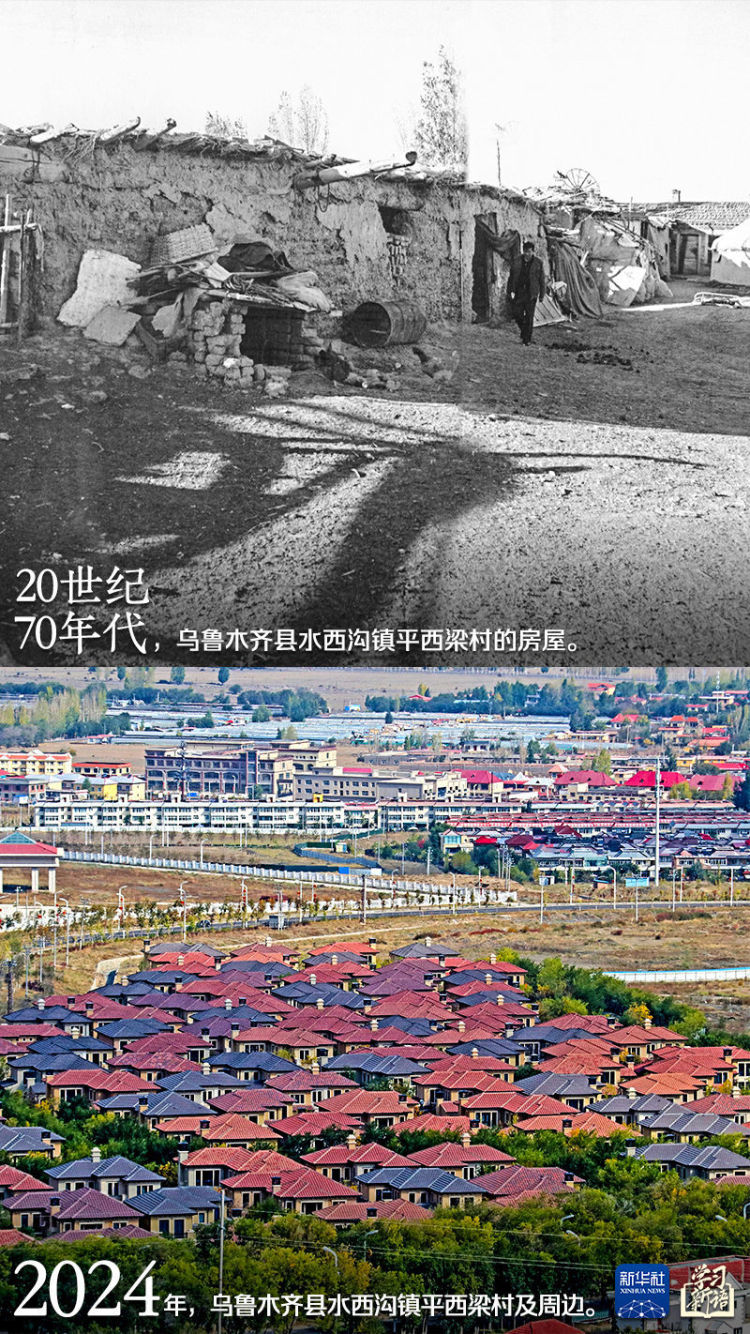 学习新语｜跟着总书记感受新疆70年的沧桑巨变