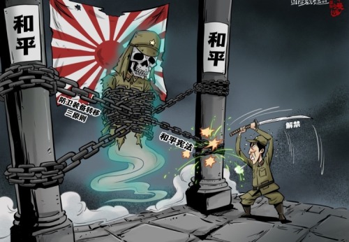 【国际漫评】解禁