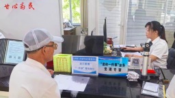 张掖市甘州区：“退休一件事”让群众办事更省心