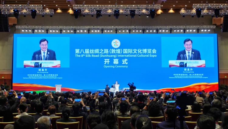 第八届丝绸之路（敦煌）国际文化博览会在敦煌开幕_fororder_2