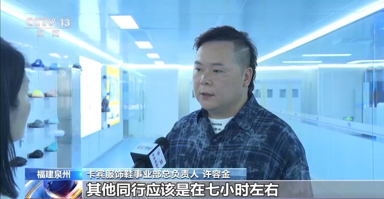 关税冲击如何应对？企业用更大的“朋友圈”来回答