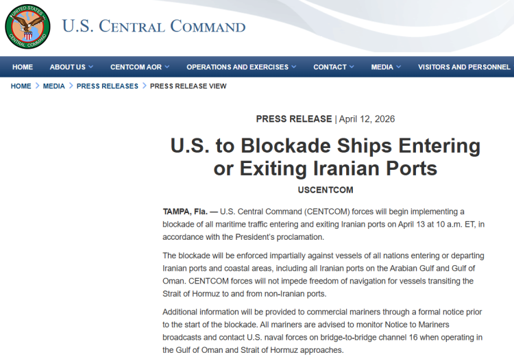 深观察 | 美方为何祭出霍尔木兹海峡“封锁牌”？专家：既不想开战，也不愿接受僵局