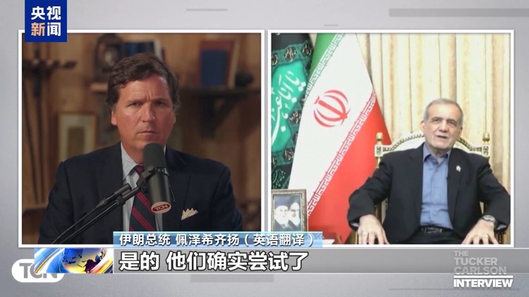 伊朗高官：以色列将为企图暗杀伊朗总统付出代价