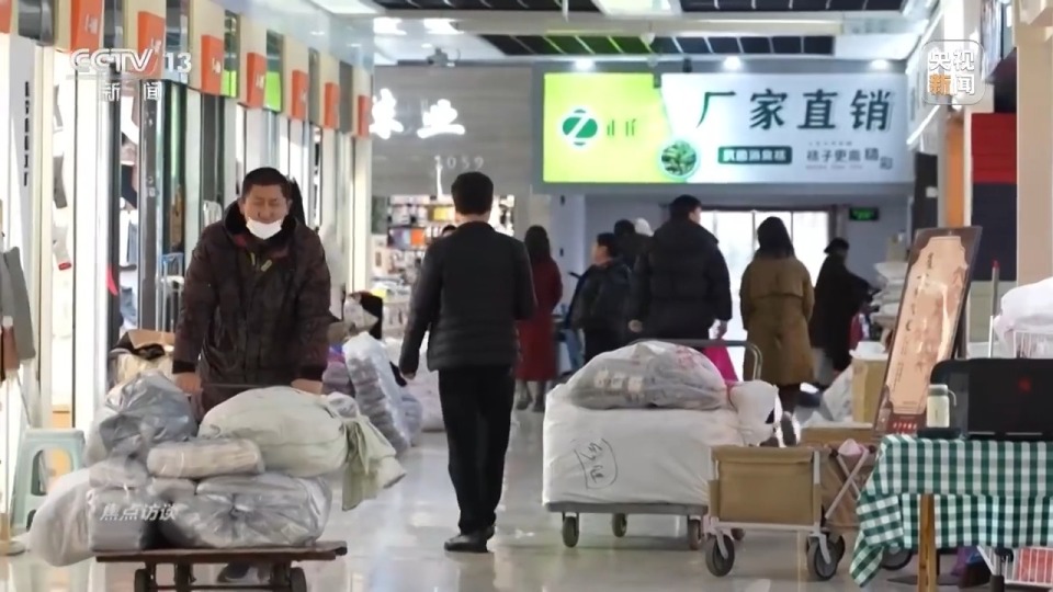 焦点访谈丨我国传统产业提质升级 应对外部冲击的韧性不断增强