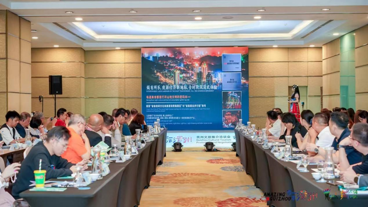 Guizhou Culture and Tourism Promotion and Networking Event Successfully Held in Kuala Lumpur, Malaysia_fororder_图片4