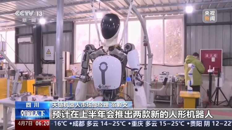 技术突破、场景创新重构竞争格局 一季度产业观察来了