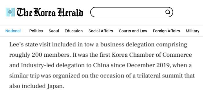 全球媒体聚焦 | 外媒：韩国总统李在明访华“标志韩中关系全面恢复元年的开启”_fororder_3