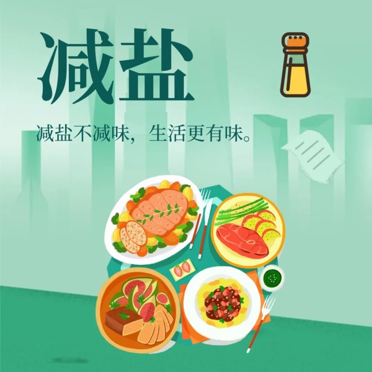 为什么有的人很少生病？原来他们在默默坚持这些事……｜全民健康生活方式日_fororder_1