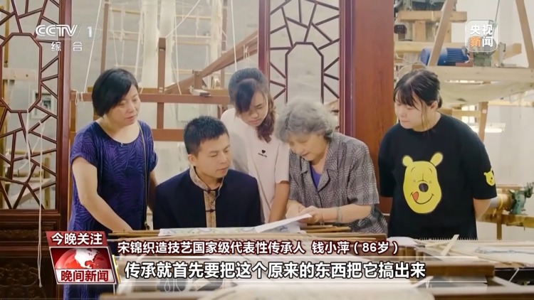 千年经典向新行丨解锁东方美学 宋锦焕发新生掀起“新国潮”