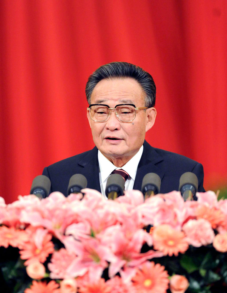 吴邦国同志生平照片