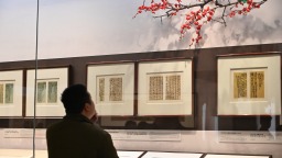 百余件名人笔墨照见湖湘百年家国情