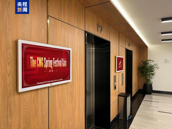 全球看春晚 总台春晚宣传片亮相越南多个城市