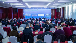 中国国际商会天津商会第六届会员代表大会在津召开