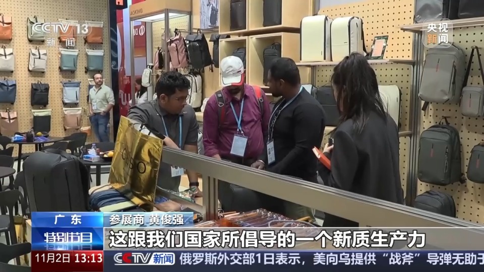 视频丨新品新技术新功能新材料 在广交会看“点石成金”的外贸新活力