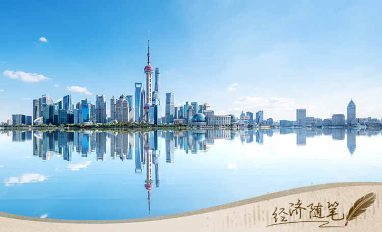 经济随笔丨“十五五”将是一个怎样的五年？