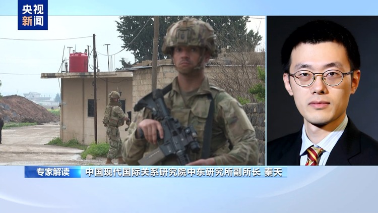 美国在叙利亚动作不断 背后有哪些意图？
