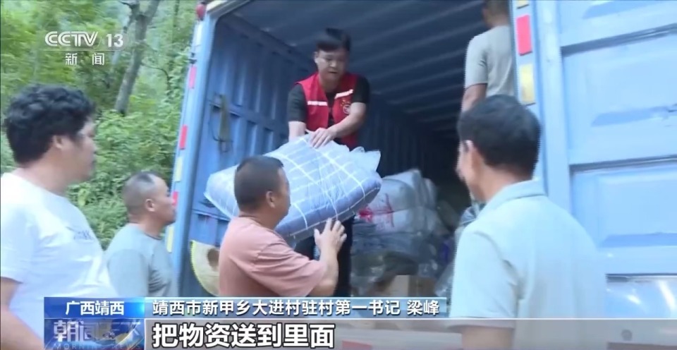 广西百色部分内涝地区积水逐渐消退 正在复产复课