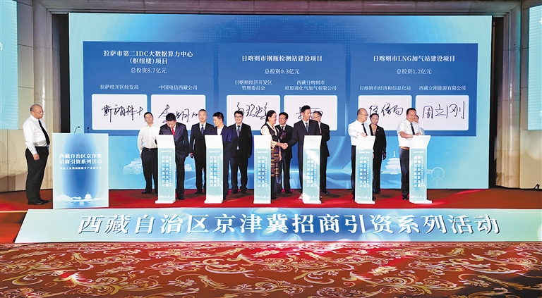 着力创建高原经济高质量发展先行区 努力做到高原经济高质量发展走在全国前列