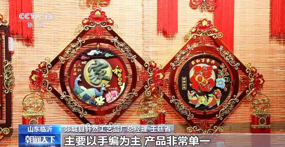 烟花走俏 麻将机大卖……外国人怎么过春节?中国节日“玩法”走向世界