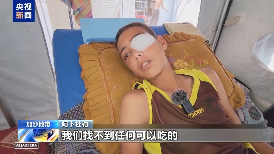 以军袭击援助物资分发点 加沙民众沙土中翻刨救命粮