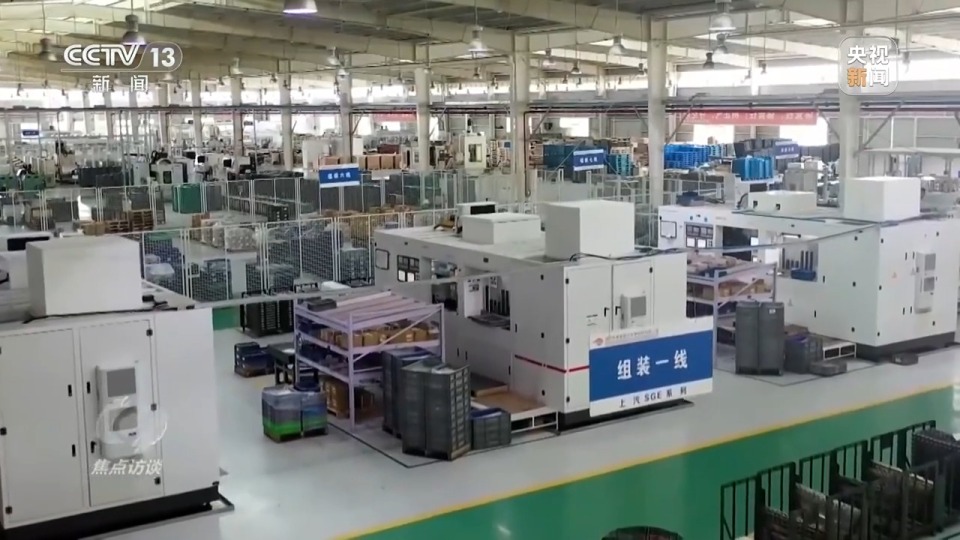 焦点访谈丨我国传统产业提质升级 应对外部冲击的韧性不断增强
