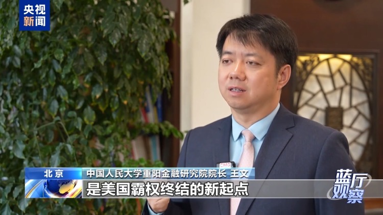 蓝厅观察丨美以伊战事外溢冲击全球经济 负面影响反噬美国