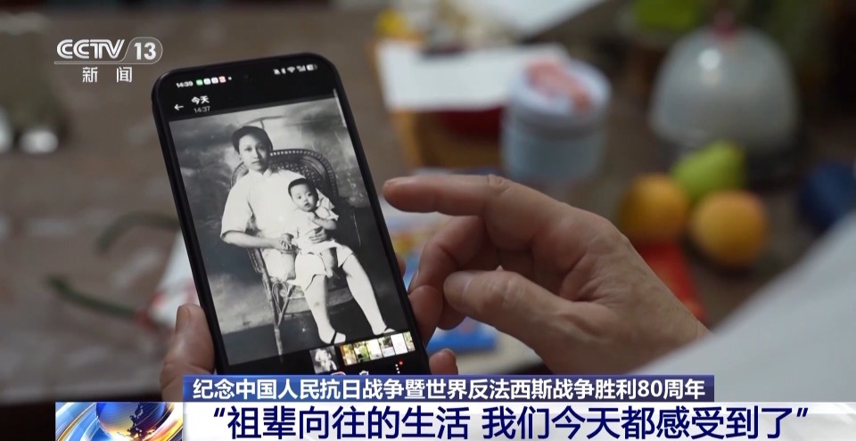 “祖辈向往的生活 我们今天都感受到了”