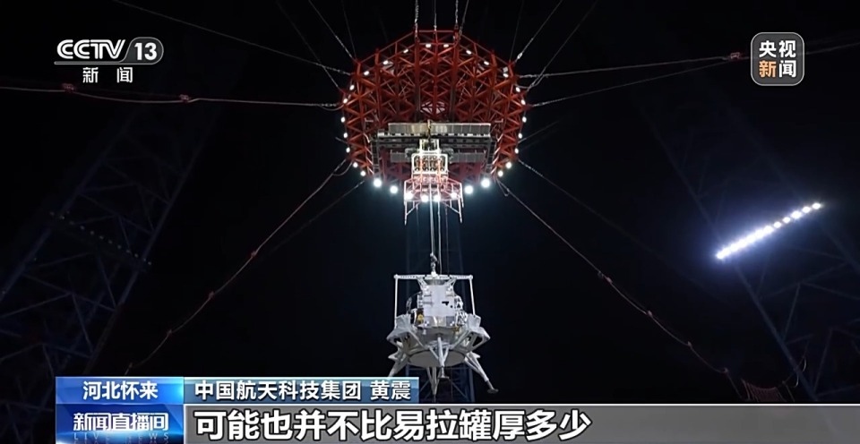 揽月着陆器有啥特点？设计细节揭秘