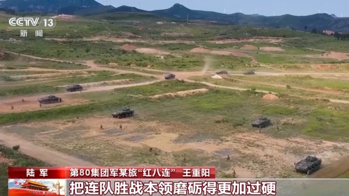 视频丨锻造新时代胜战尖刀 走近长征英雄部队“红八连”