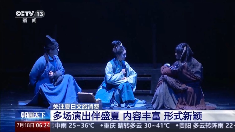 清凉+1欢乐+1 这个夏天超多爽爽的玩法等你来