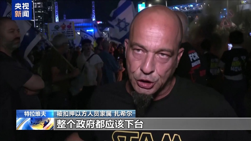 “整个政府都该下台” 以总理解雇国防部长引民众抗议