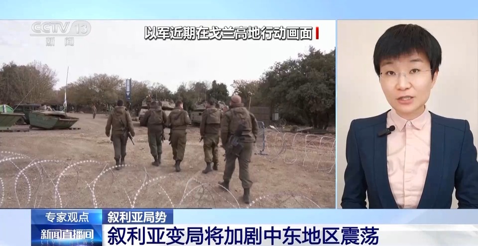 专家分析丨叙利亚战火再起 对中东局势影响几何？
