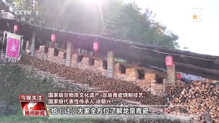 千年经典向新行丨烧制上等龙泉青瓷 “气氛”必不可少