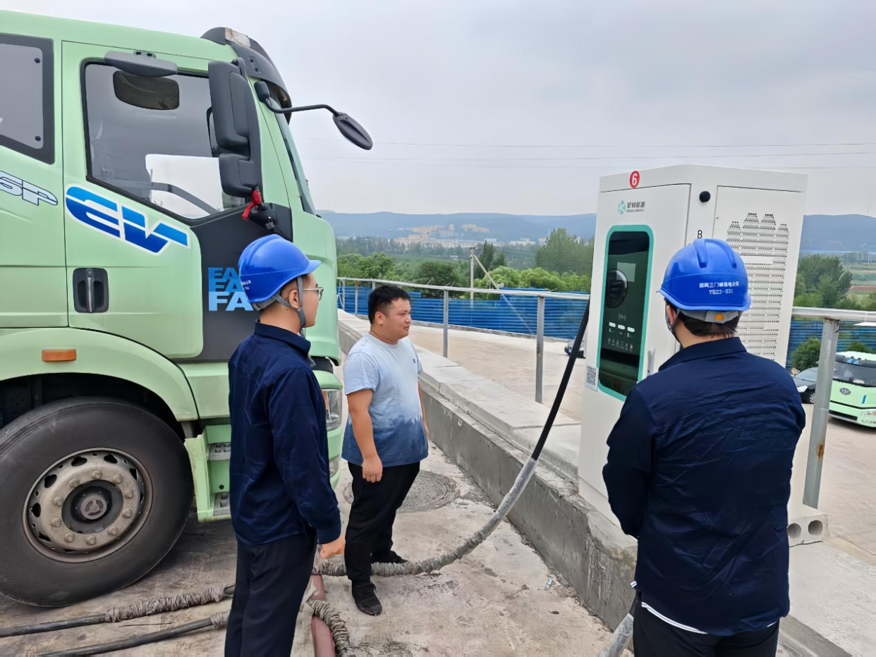 State Grid Sanmenxia Enhances Services to Support Green Transport for Heavy Trucks_fororder_图片1