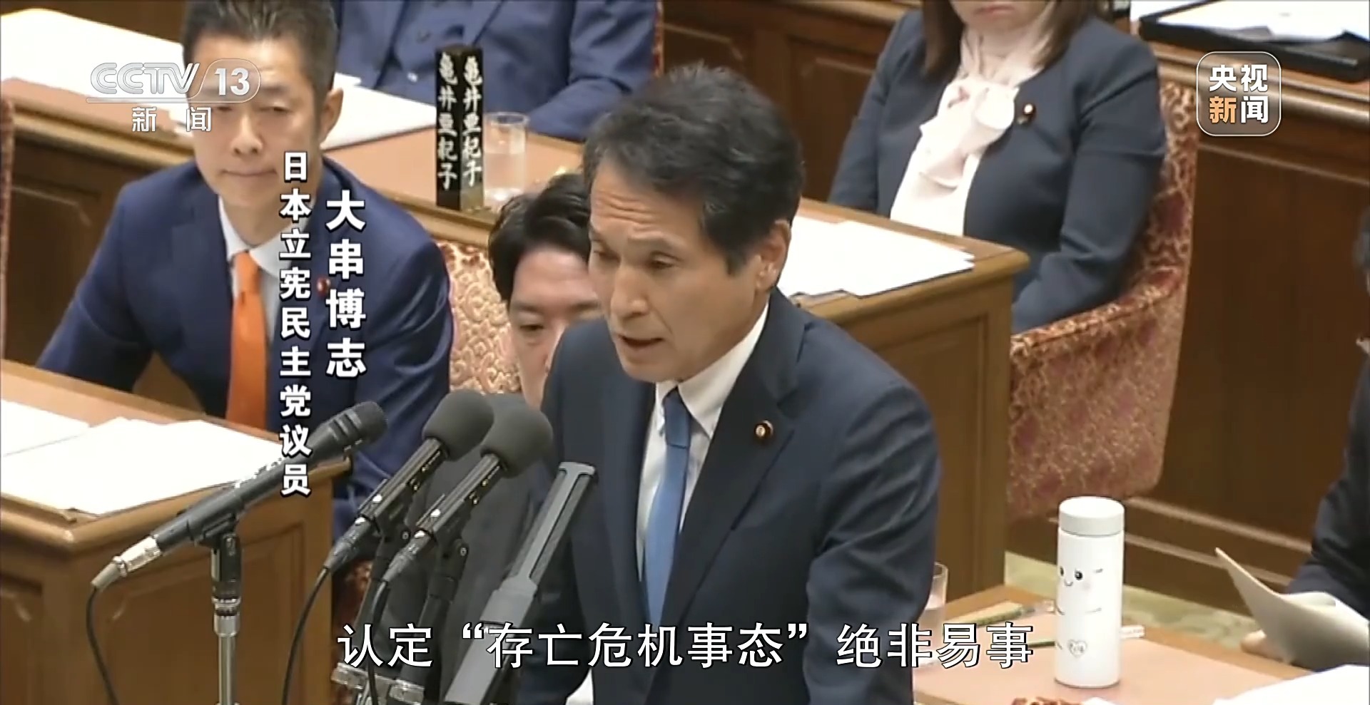 新闻周刊丨高市之“祸”：撕裂中日关系的“天崩开局”