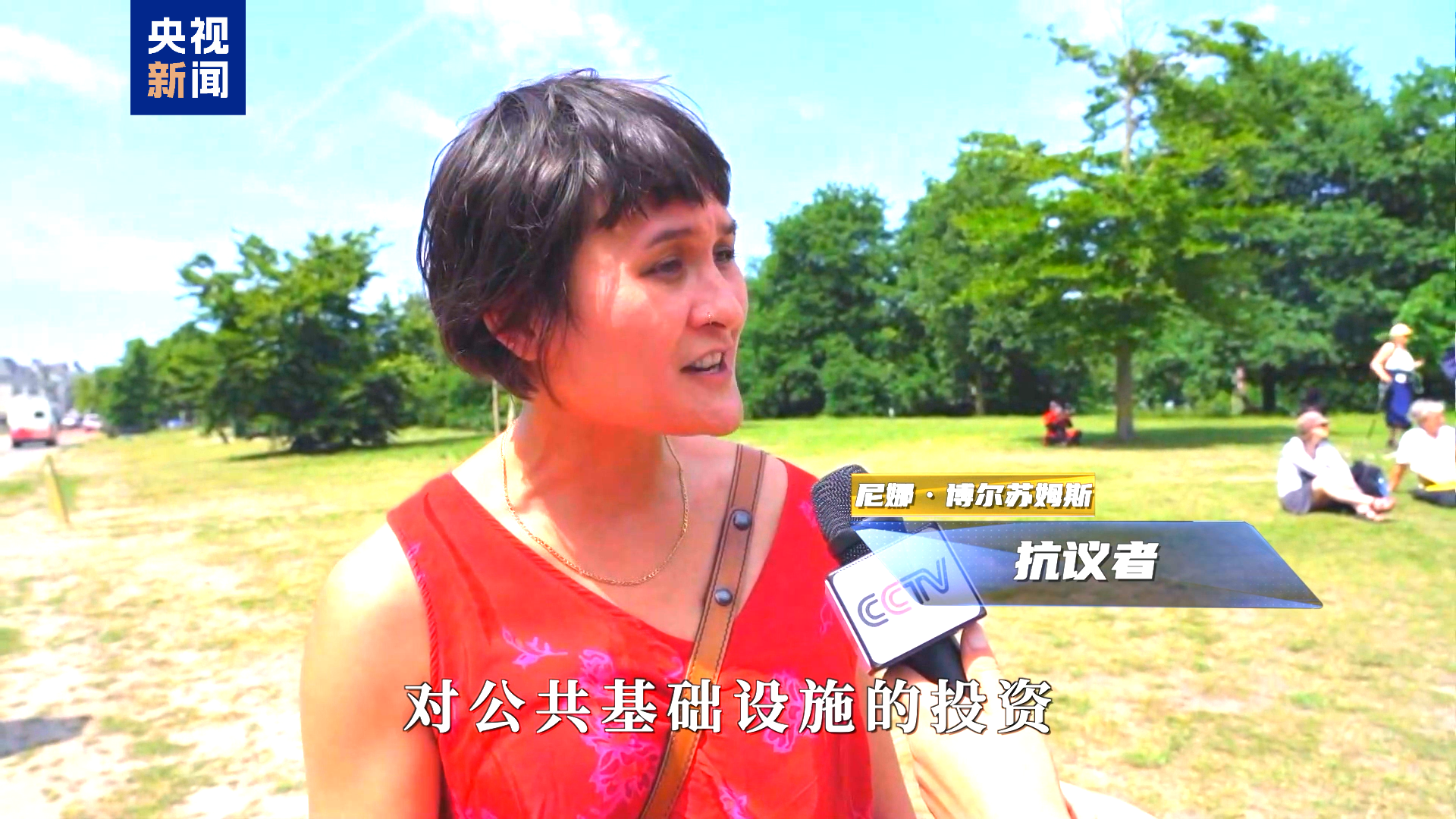 记者世界·2025丨十字路口的欧洲