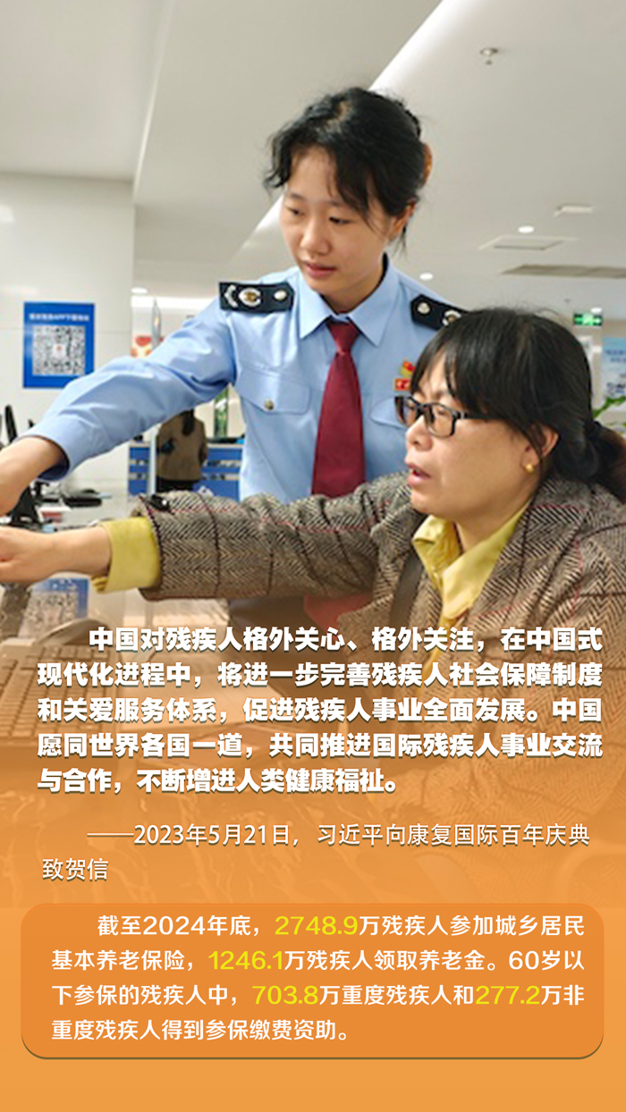 时习之丨促进“春天的事业”全面发展 习近平言之切切_fororder_2