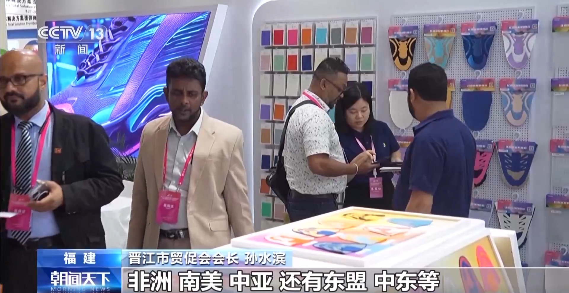 关税冲击如何应对？企业用更大的“朋友圈”来回答