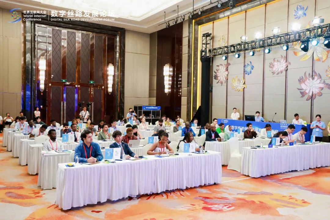 WIC holds training program on digital economy innovation_fororder_640 (1)