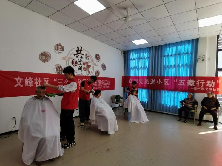 黄山市徽州区：深化志愿服务 赋能基层治理_fororder_徽州区志愿者3