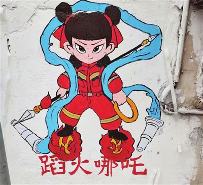 楼道消防主题墙绘 画出社区“防火墙”_fororder_p6_b