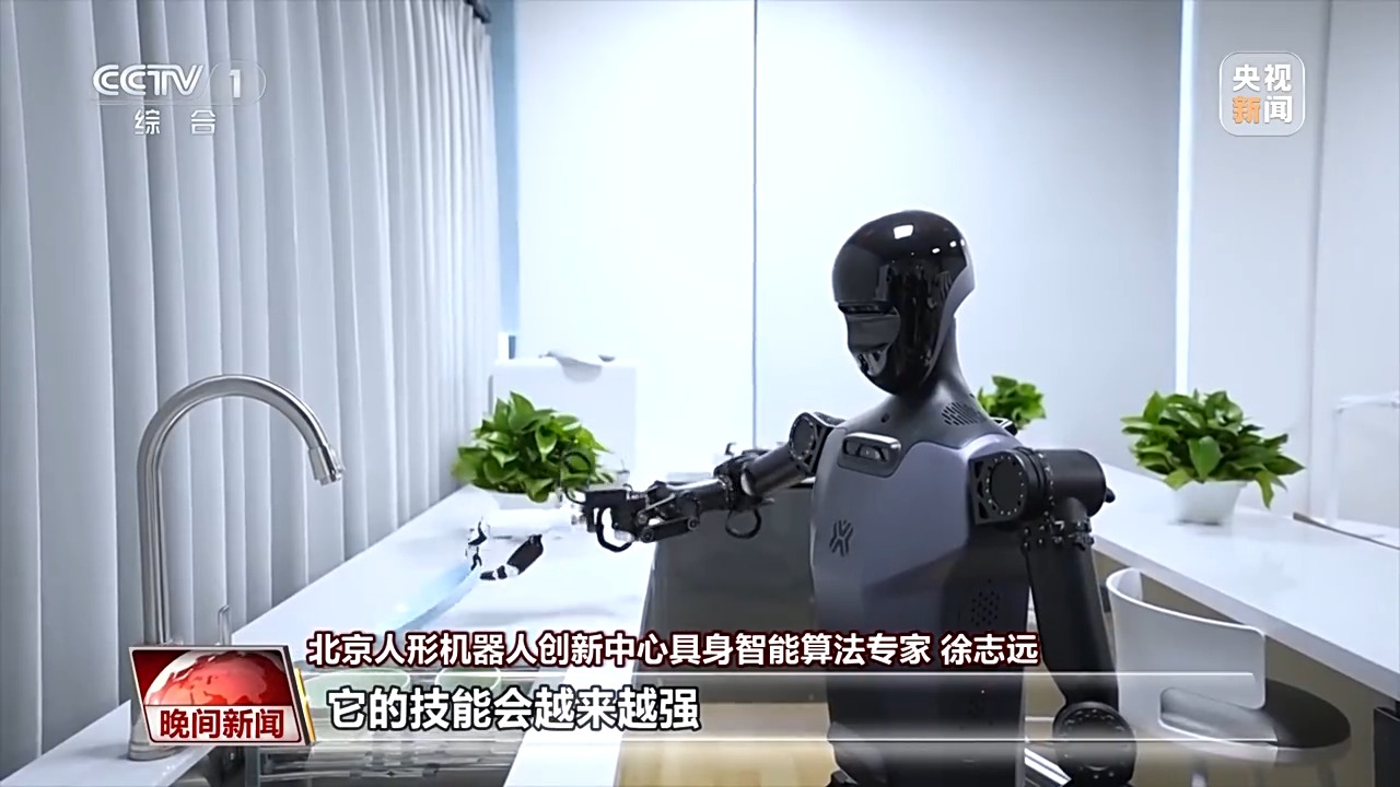 具身智能机器人“十八般武艺”如何炼成？这些“教练”功不可没