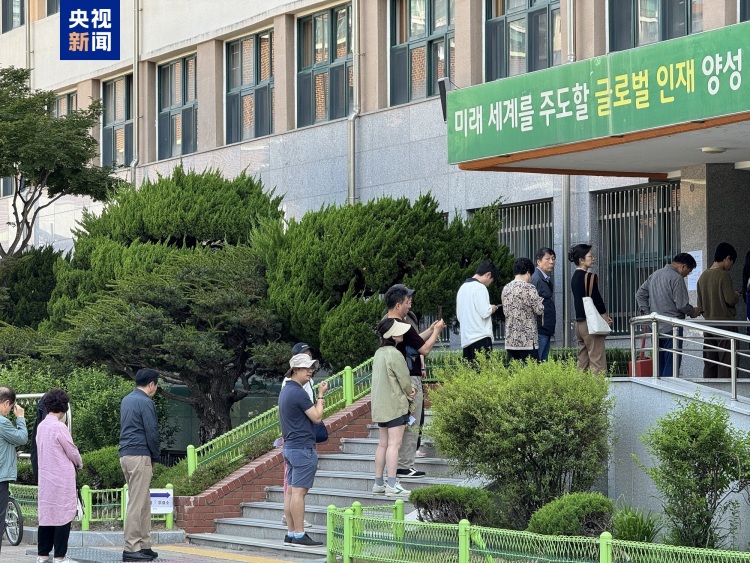 韩国第21届总统选举投票结束