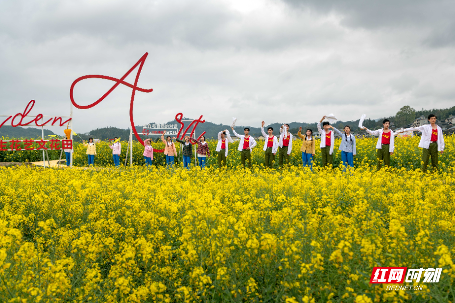 万亩花海作舞台 “四季村歌”在会同