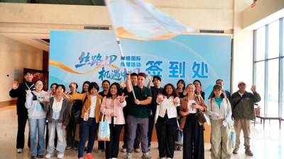 Silk Road IP, Opportunities in China International Communication Event Launches in Lanzhou New Area