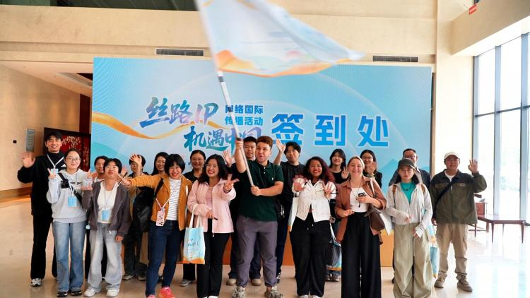 Silk Road IP, Opportunities in China International Communication Event Launches in Lanzhou New Area_fororder_图片12