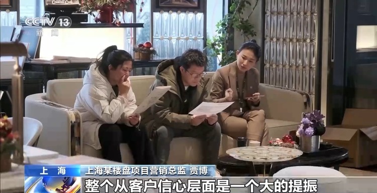 楼市回暖！多地新房市场成交持续回升 二手房市场企稳效果明显-国际在线