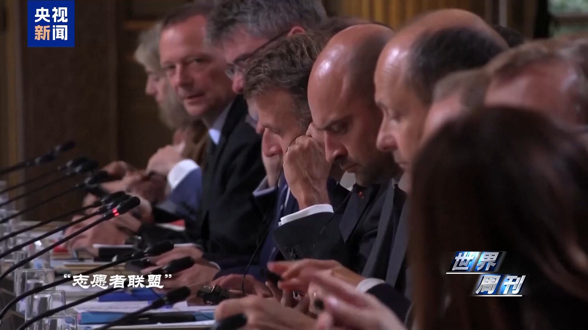 两场“调兵”隔空“交锋” 美欧难掩各自裂痕