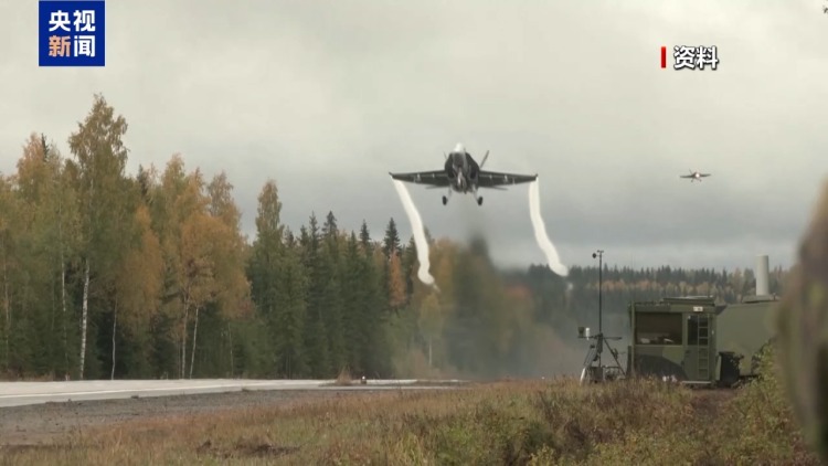 芬兰将举行多场联合军演 俄芬关系再度紧张