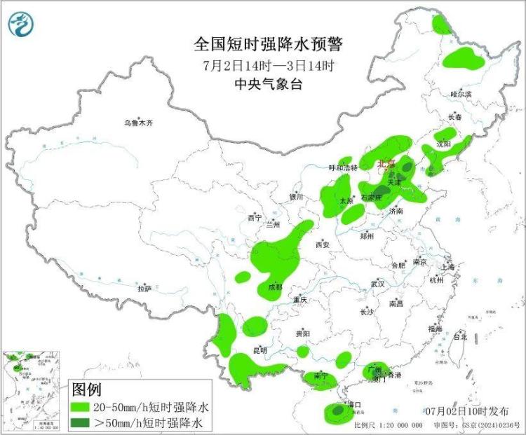 强对流天气黄色预警！京津冀今日雨势较强，黑龙江局地或出现龙卷